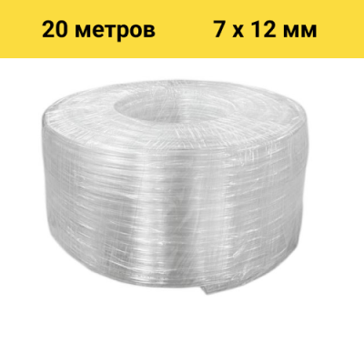 Шланг BOEL ПВХ 7*12, 20 м в Челябинске
